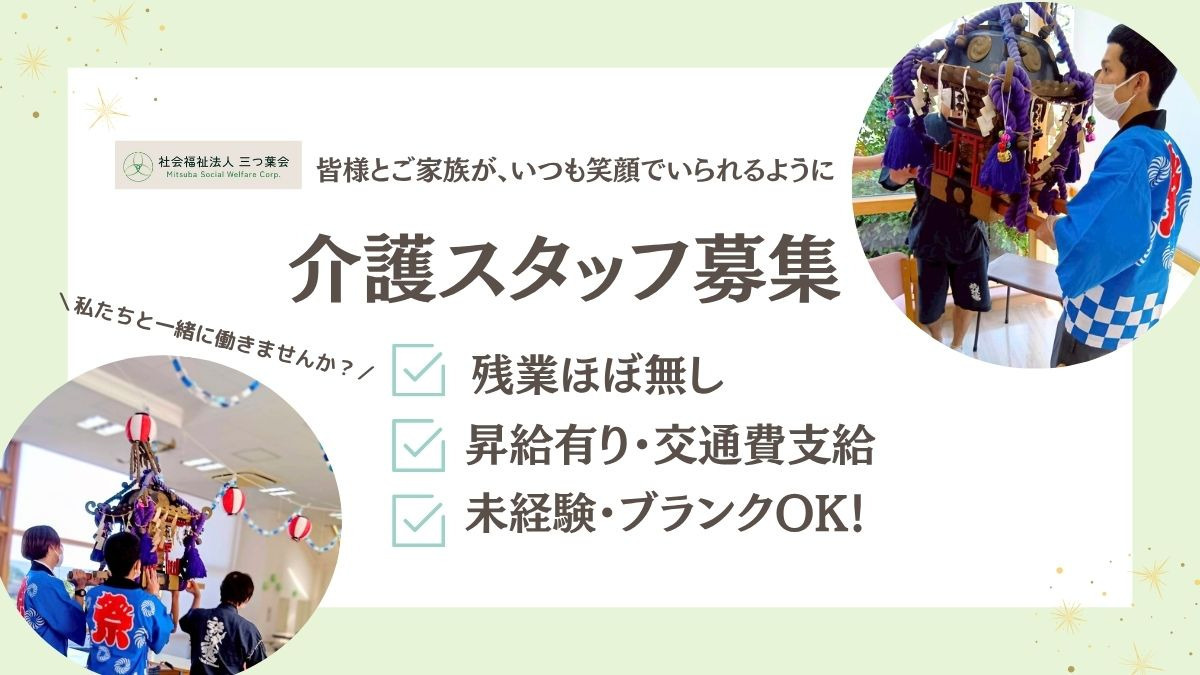 介護老人保健施設ガーデニア・ごしょみの写真