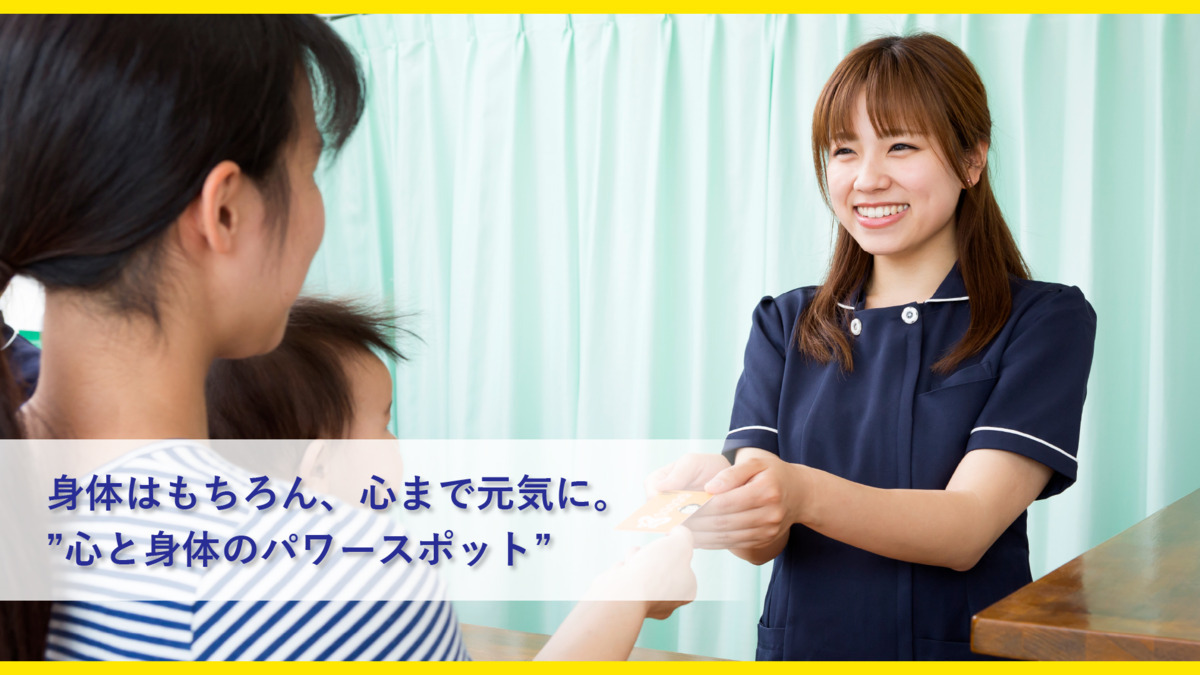 ほねごり接骨院はりきゅう院　中央林間院の写真16枚目：