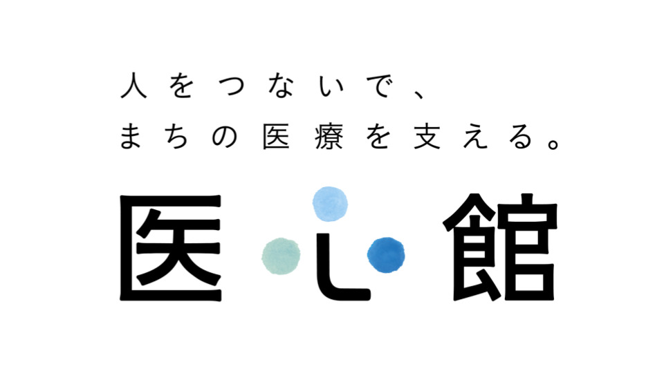 住宅型有料老人ホーム『医心館東小金井』【2025年03月オープン】(調理師/調理スタッフの求人)の写真6枚目: