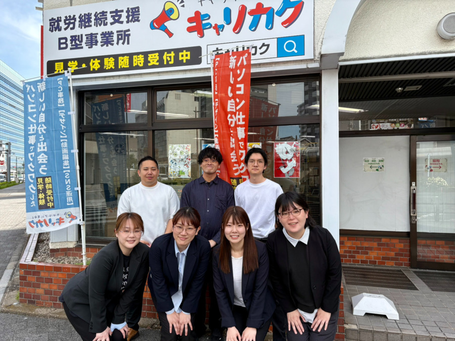 キャリカク一宮駅前の写真