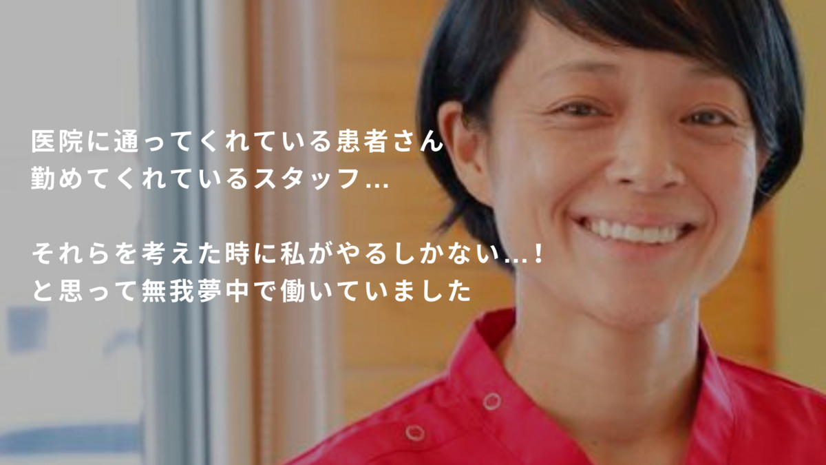 おかもとこどもおとな歯科（歯科衛生士の求人）の写真32枚目：