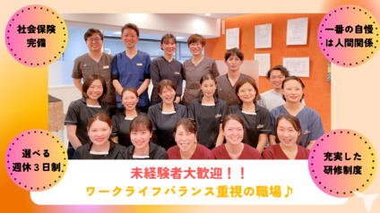 市ヶ谷番町歯科クリニックの写真