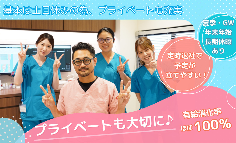 高田歯科口腔外科医院の写真