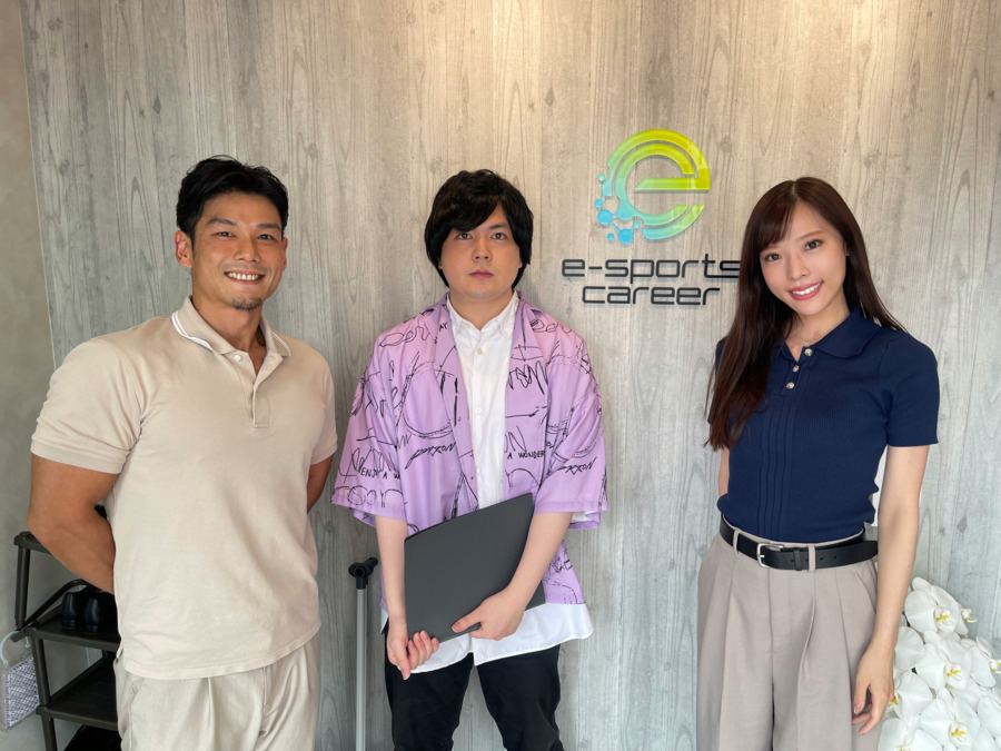 e sports　キャリア大曽根の画像
