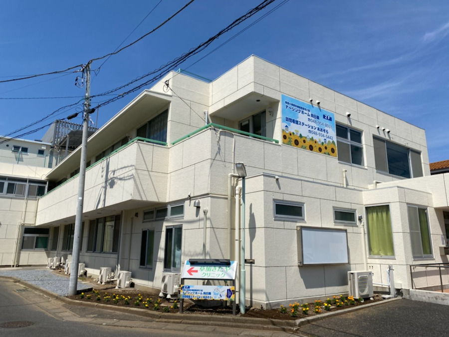 訪問看護ステーション あおぞらの写真