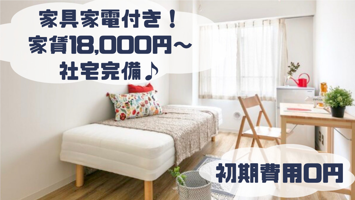 Nai-Chan後楽園　春日駅店（ネイリストの求人）の写真2枚目：