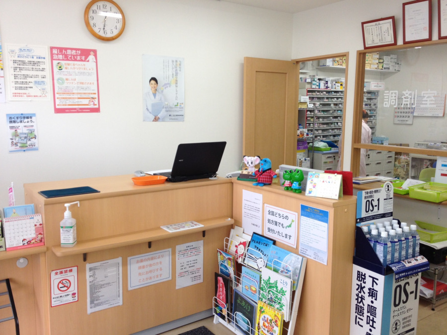 すみれ薬局東千葉店（薬剤師の求人）の写真2枚目：