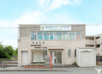 くましろ歯科医院（歯科助手の求人）の写真2枚目：