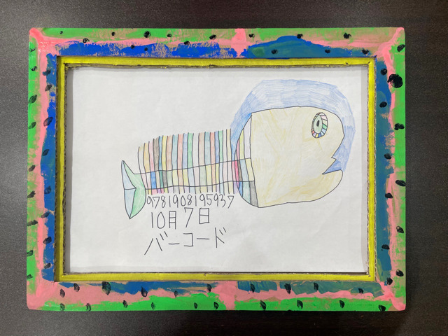 hanahaco（生活支援員の求人）の写真8枚目：生活介護／アート活動の作品