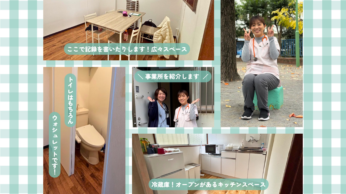 コレゾ訪問看護ステーションの写真2枚目：