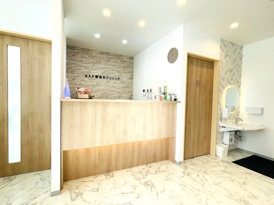 もえぎ歯科クリニックの写真