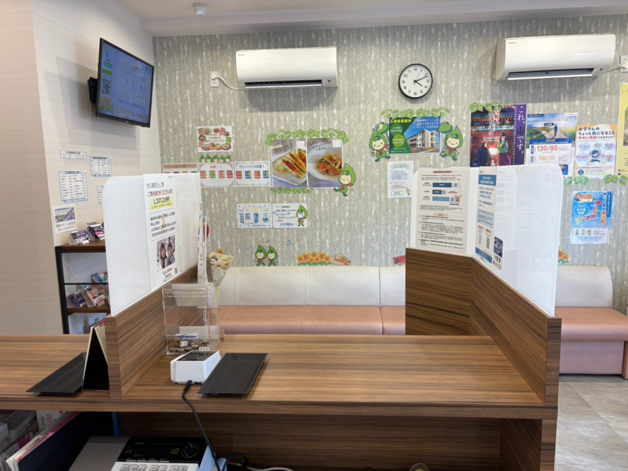 ポトス薬局はら店の写真2枚目：