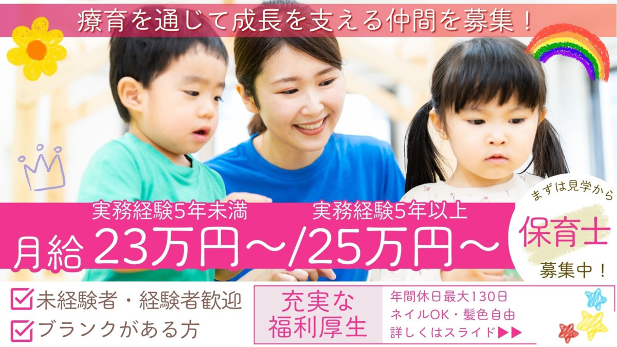 cocoa kids そはらの写真