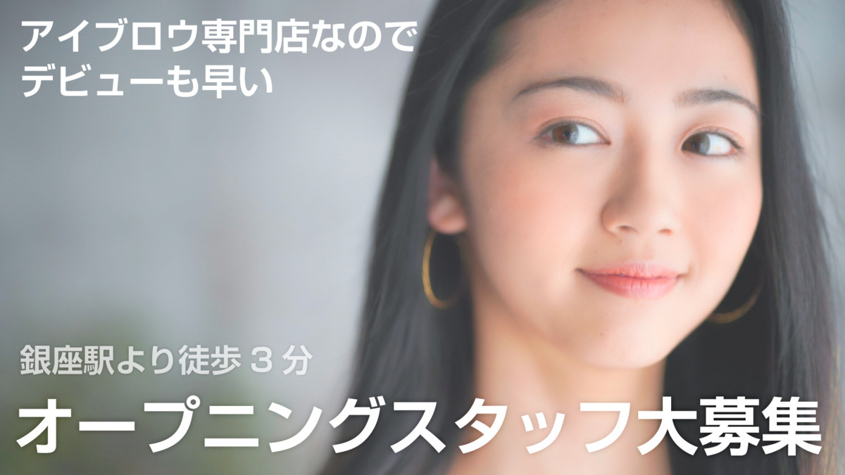 MONOQRO銀座店の写真