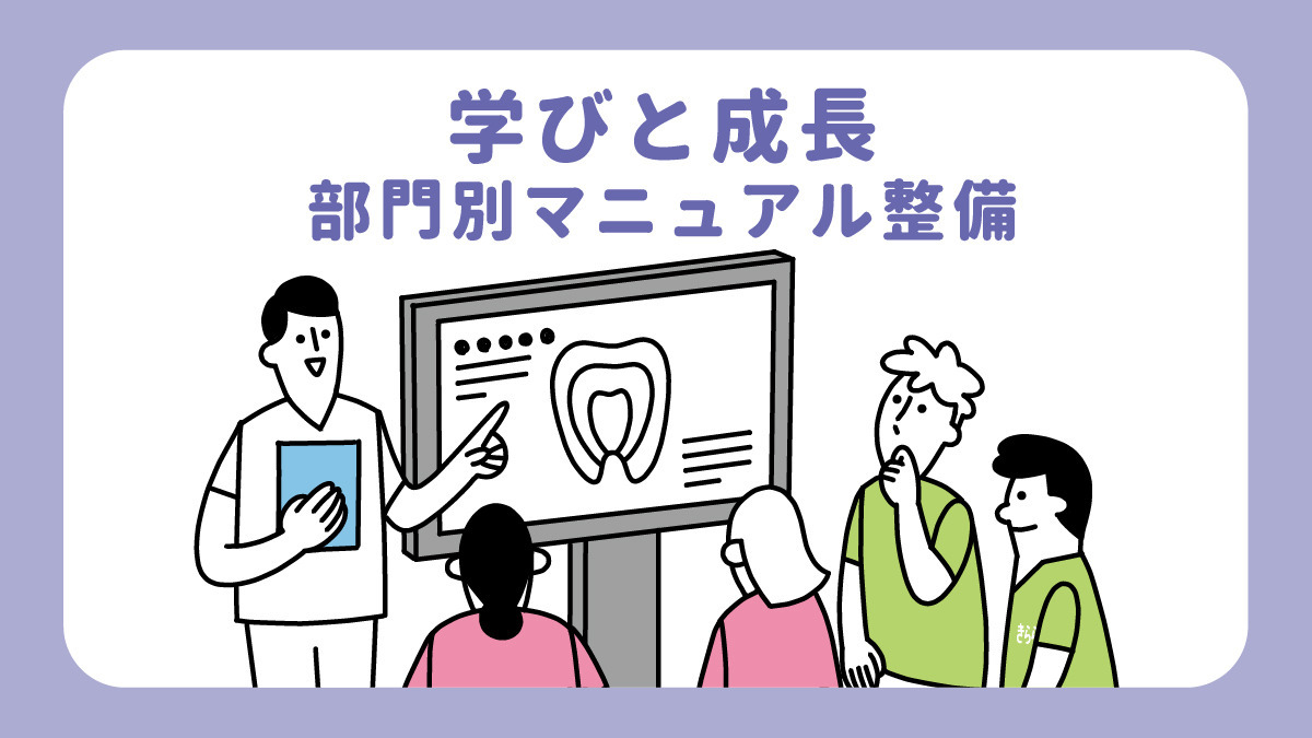 医療法人レク　柏たなか　きらら歯科（歯科衛生士の求人）の写真4枚目：