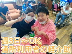 生活介護 りんてらす（生活支援員の求人）の写真3枚目：