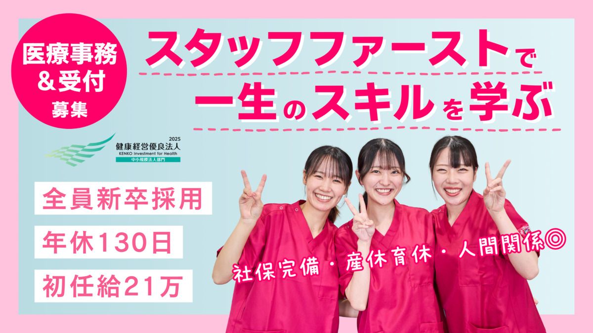 医療法人社団 絆尚会 尾島デンタルクリニックの写真