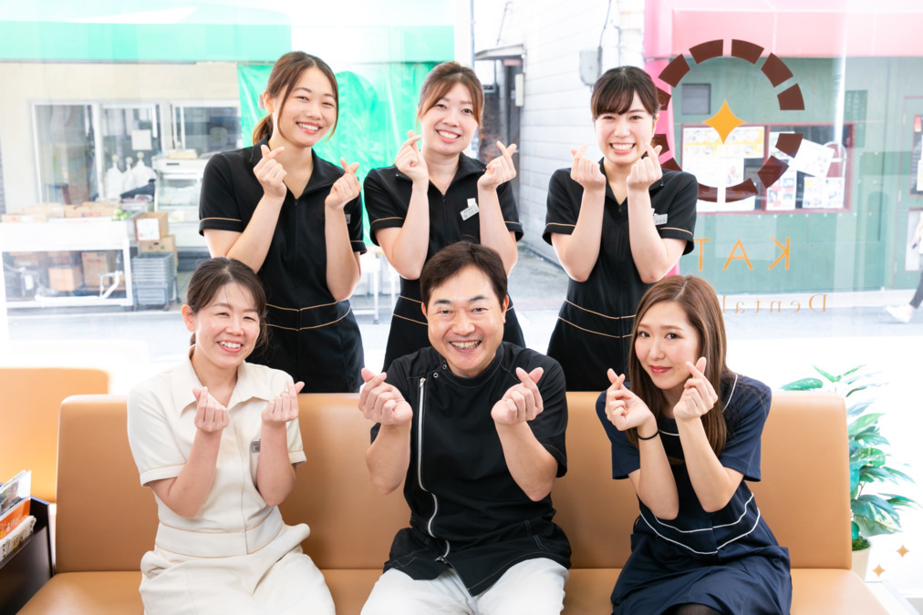 かとう歯科(歯科衛生士の求人)の写真: