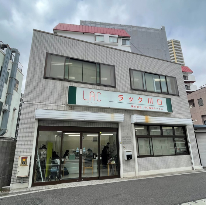 ラック川口　訪問介護事業所の写真2枚目：