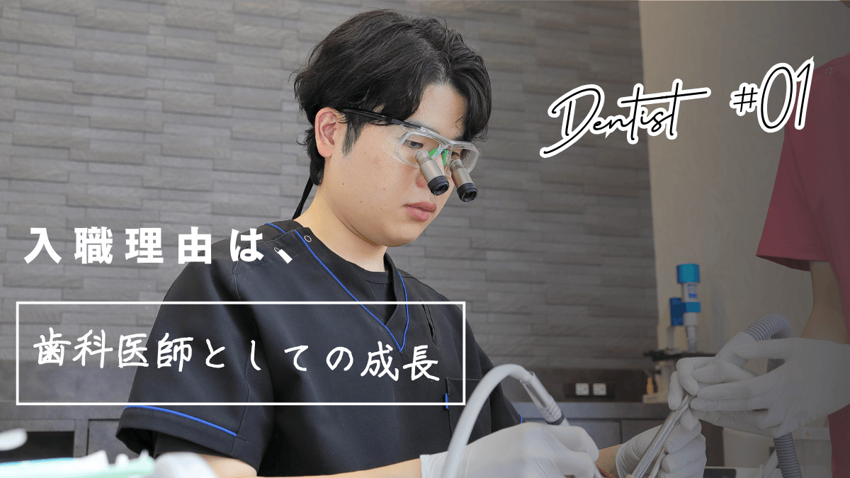 医療法人ハッピースマイル りお歯科クリニックの写真