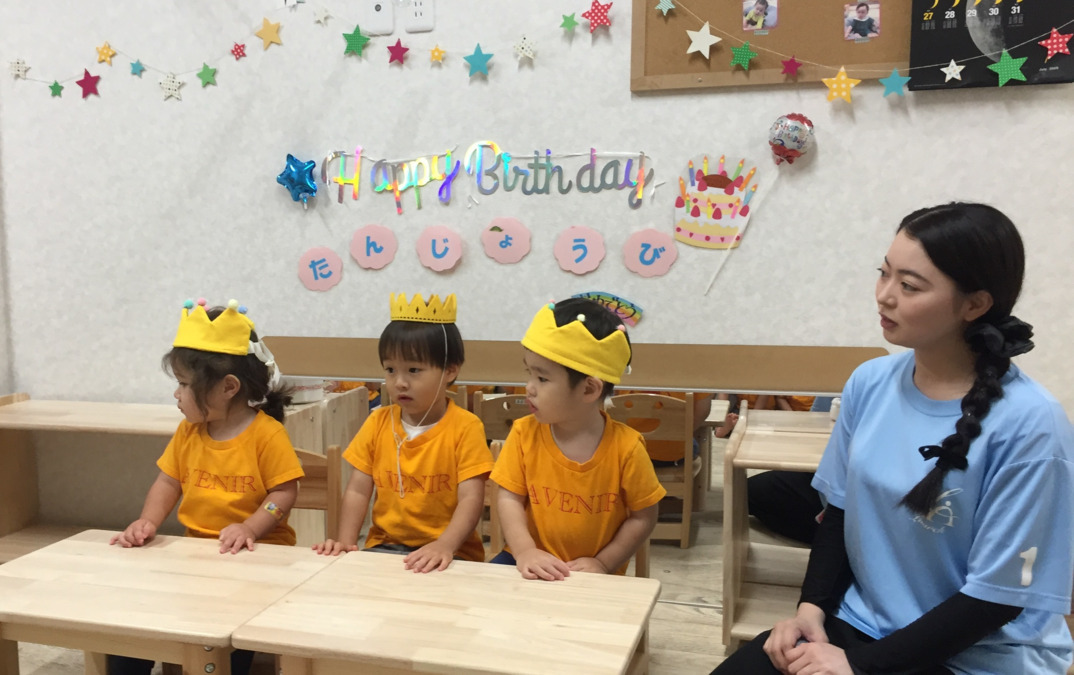 アベニール保育園（保育士の求人）の写真14枚目：全学年でお誕生日会を行います。