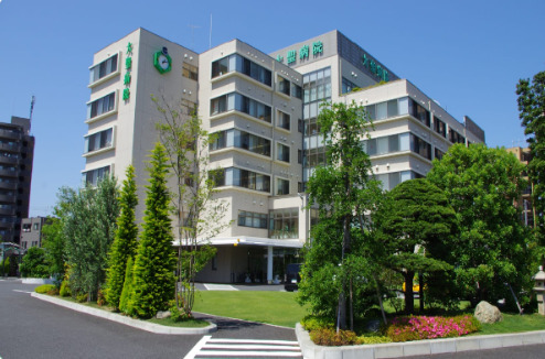 大聖病院の写真