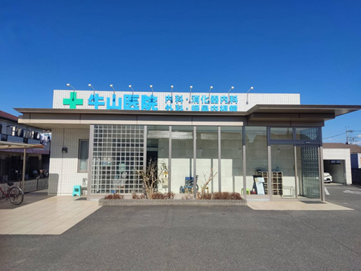 牛山医院の写真