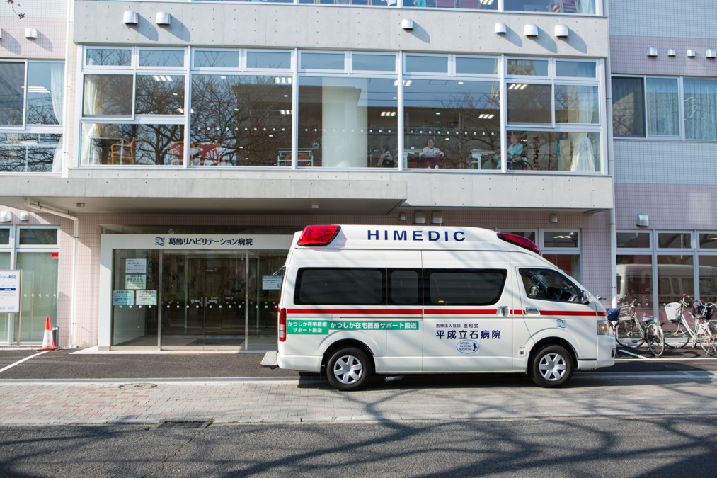 葛飾リハビリテーション病院(言語聴覚士の求人)の写真3枚目: