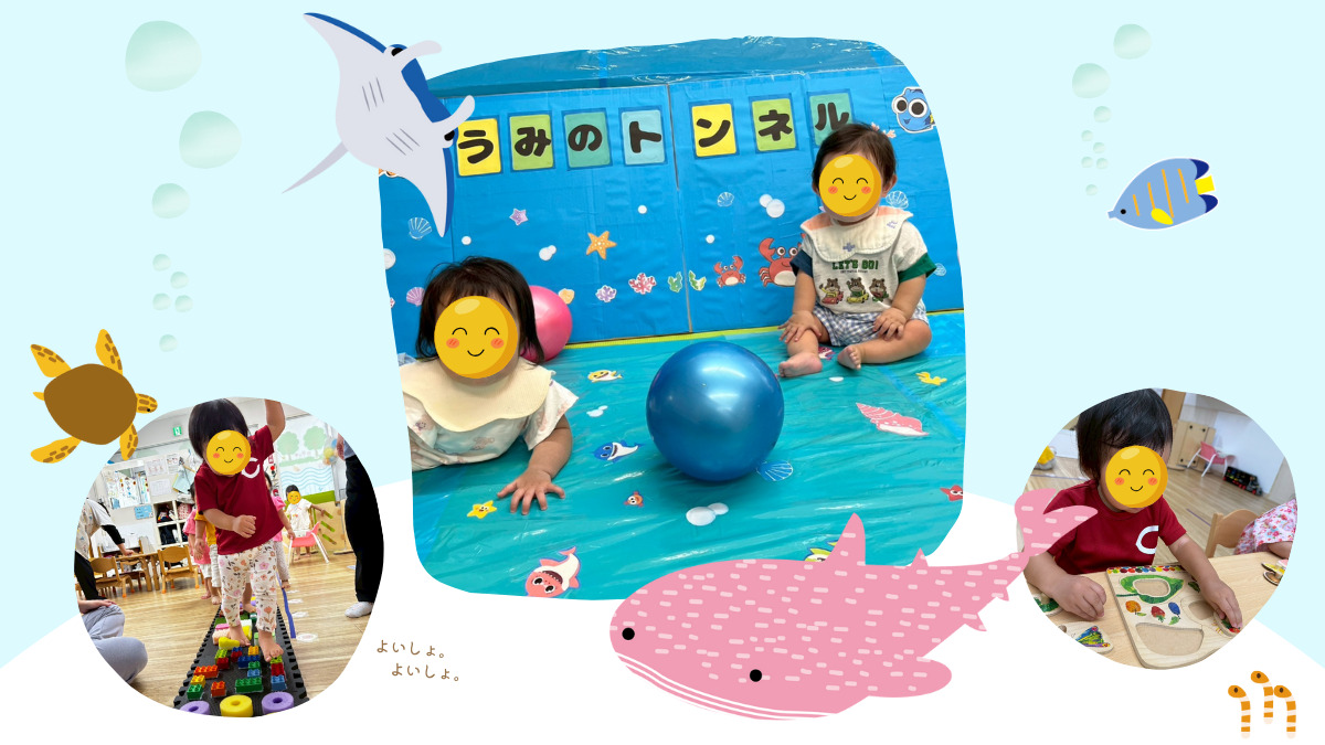 ぱすてる保育園ましき園（保育士の求人）の写真3枚目：