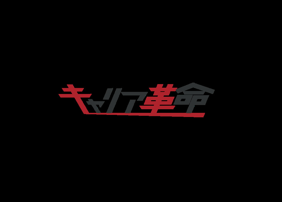 一宮テクノロジーキャリア【2021年03月01日オープン予定】(サービス管理責任者の求人)の写真: