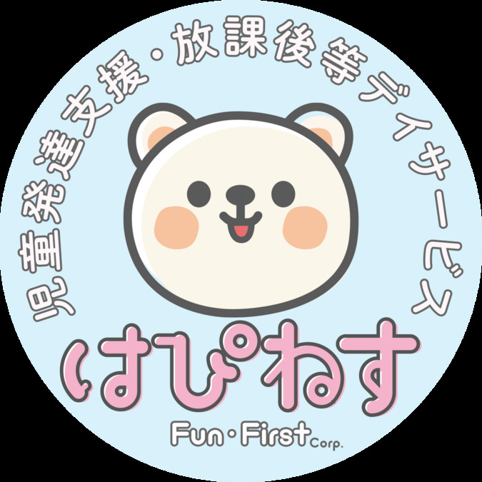 児童発達支援・放課後等デイサービス はぴねす 加美東の画像