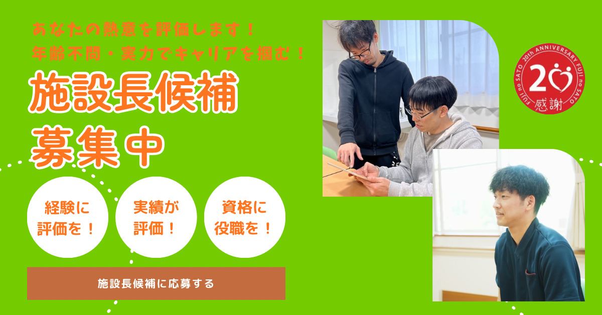 グループリビング絆の郷1号館の写真