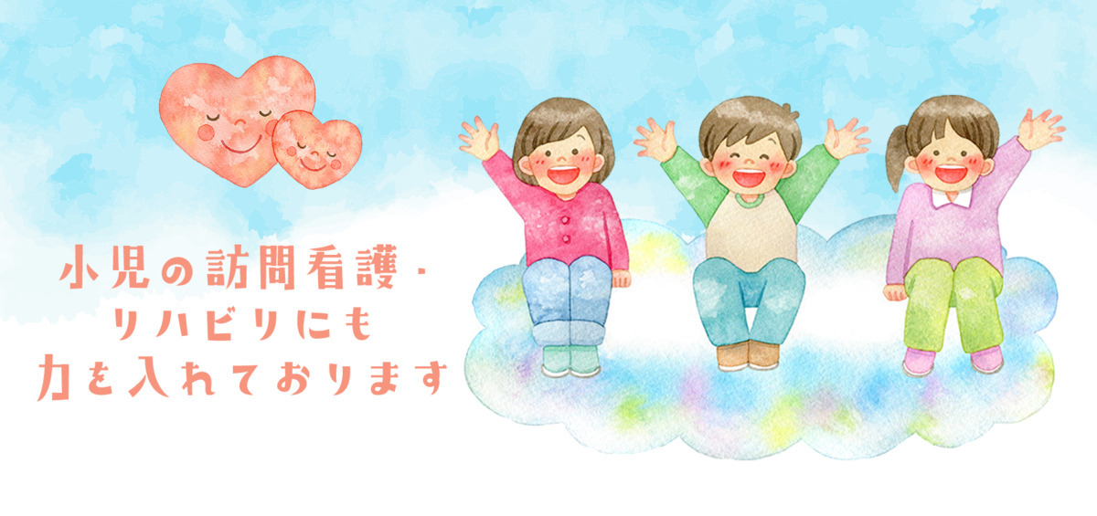 訪問看護リハビリステーションここゆいの写真6枚目：