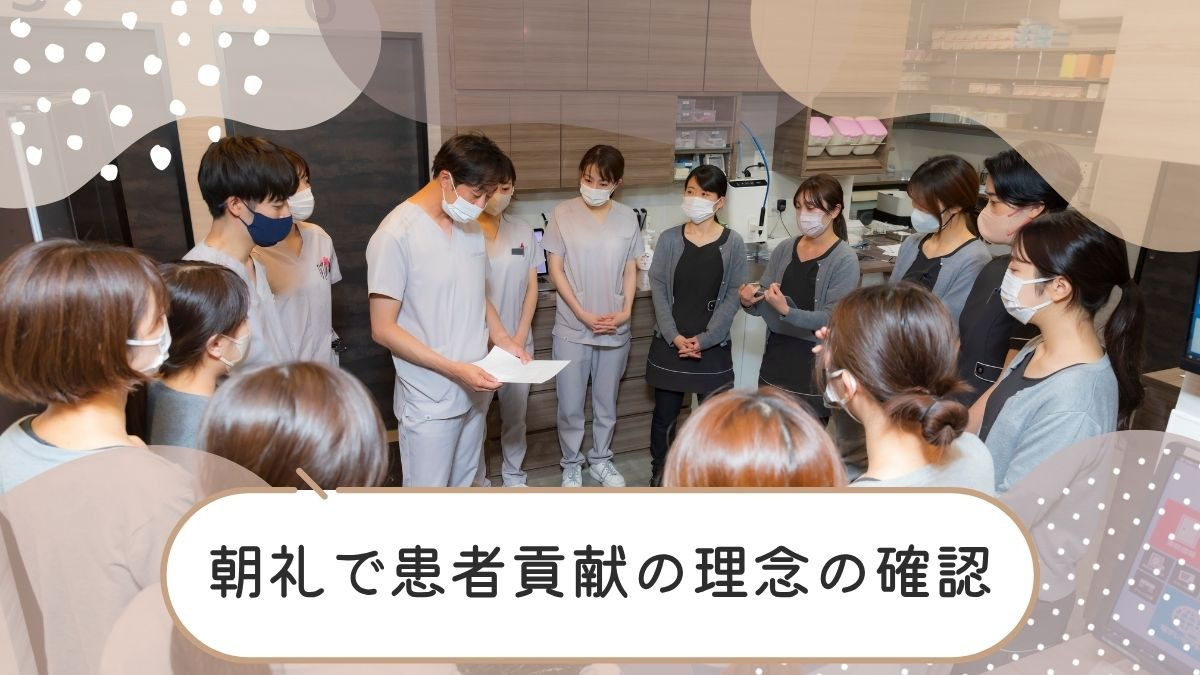 医療法人コントリビューション　博多こおり歯科（歯科衛生士の求人）の写真3枚目：