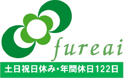 ふれ愛訪問看護ステーションの画像