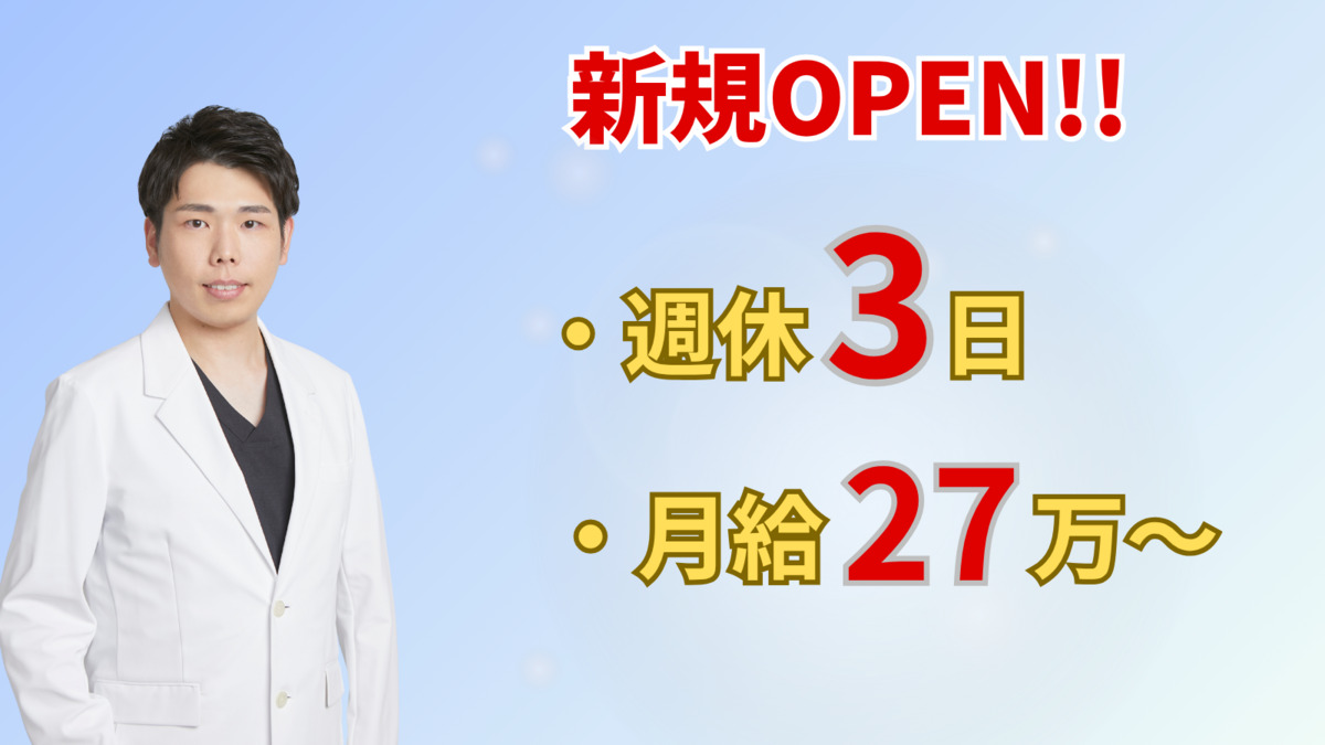 岡崎歯医者の写真