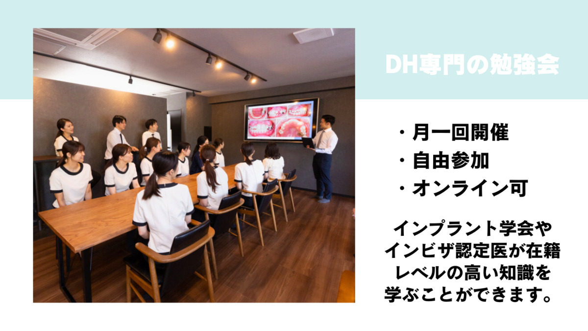 パセオ野間大池歯科（歯科衛生士の求人）の写真5枚目：
