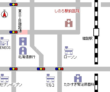しのろ駅前医院の写真3枚目：
