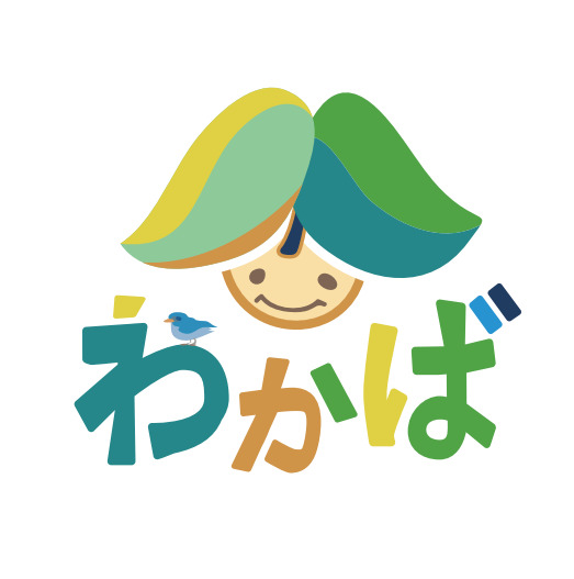 放課後等デイサービスあすなろわかばの写真3枚目：