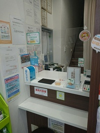 瑠璃光薬局 朝霧台店（調剤事務の求人）の写真3枚目：