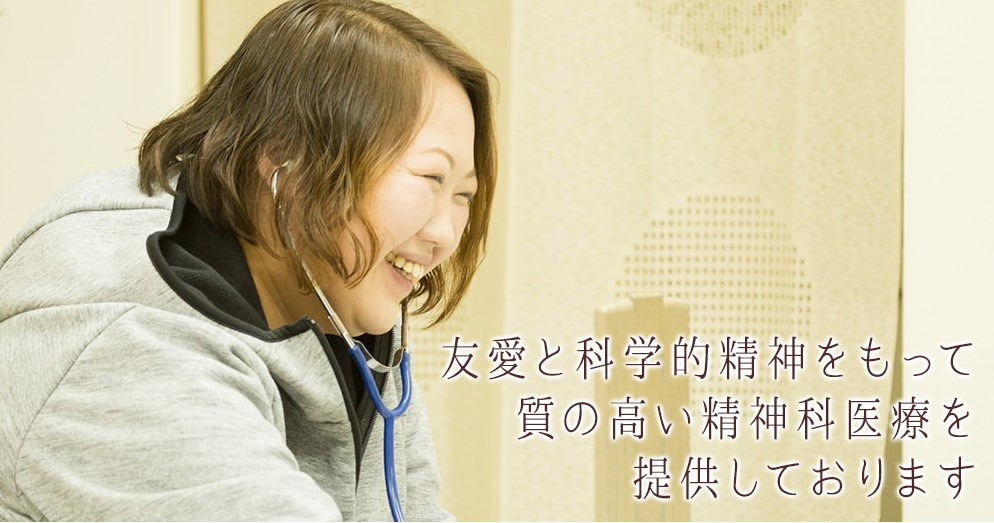 訪問看護ステーションゆうあいの写真