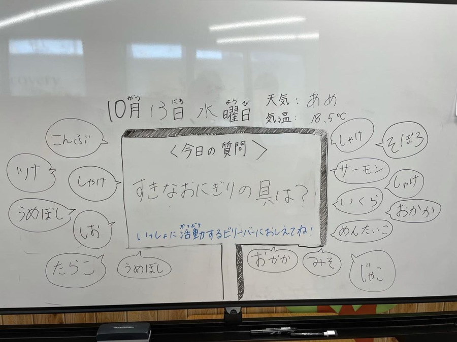 才能発掘型放課後等デイサービス「Genius Discovery 馬込教室」の写真7枚目：