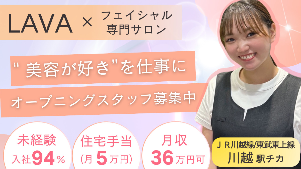 MUQU川越店の写真