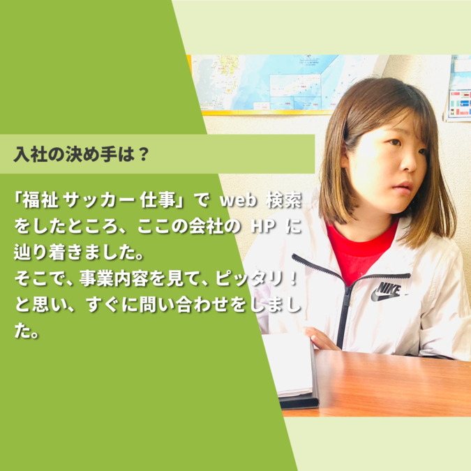 放課後等デイサービス カラーズFC​ 広川町（理学療法士の求人）の写真5枚目：