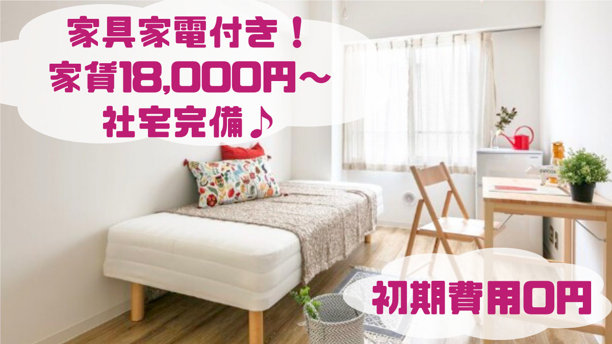 Nai-Chan神楽坂　飯田橋駅店（ネイリストの求人）の写真2枚目：