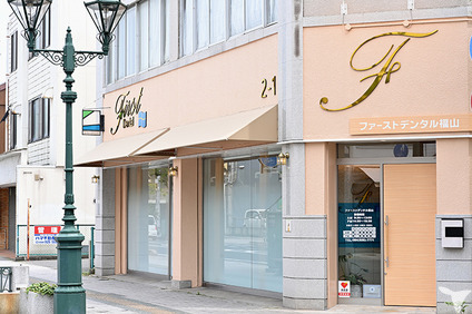 ファーストデンタル福山（歯科衛生士の求人）の写真2枚目：