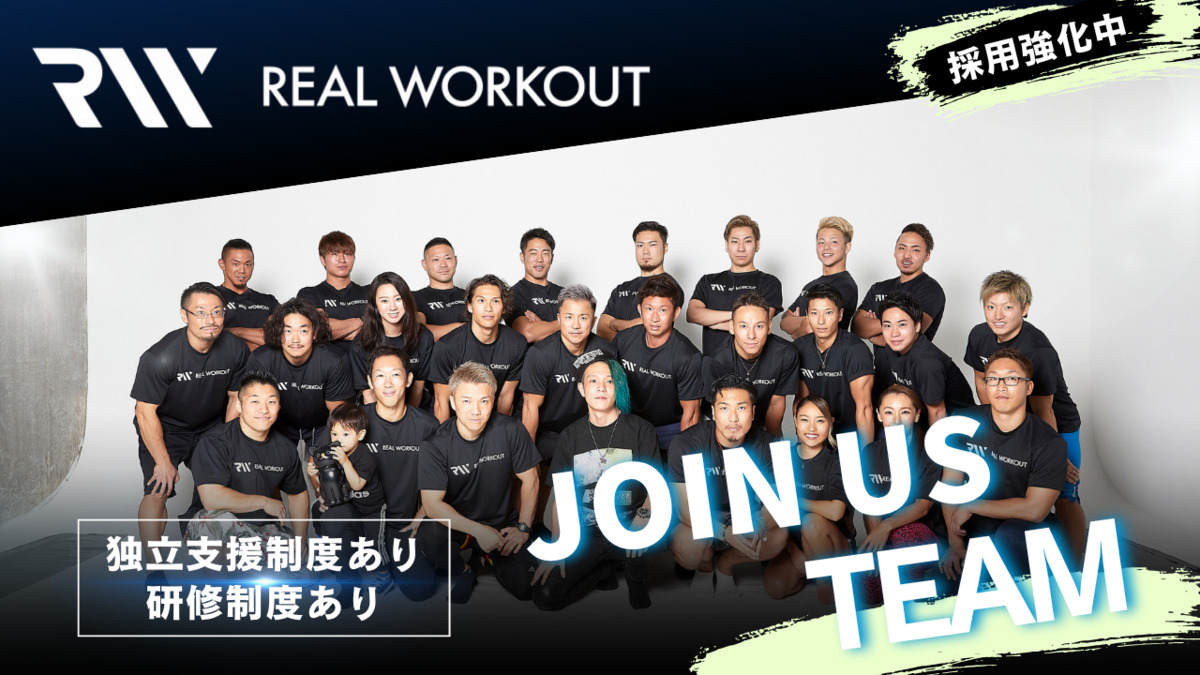 REALWORKOUT銀座店｜パーソナルジムの写真3枚目：