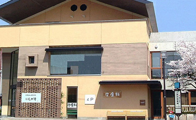 渡辺西賀茂診療所の写真