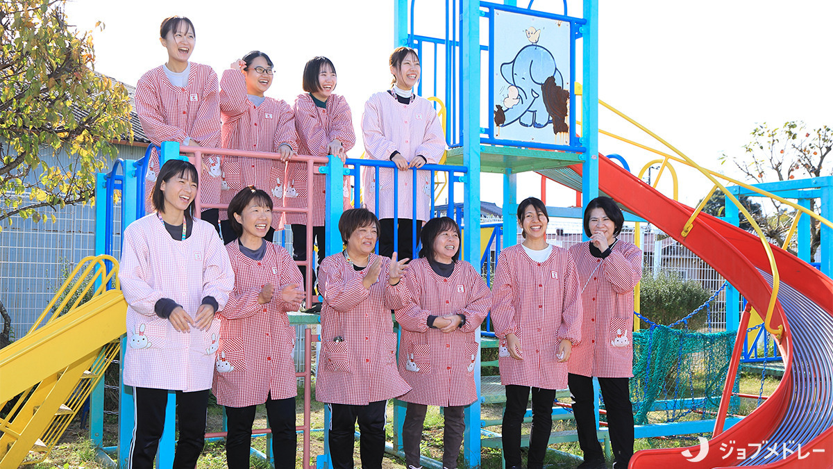 のもと保育園(保育士の求人)の写真20枚目:ぜひ私たちと一緒に働きましょう!