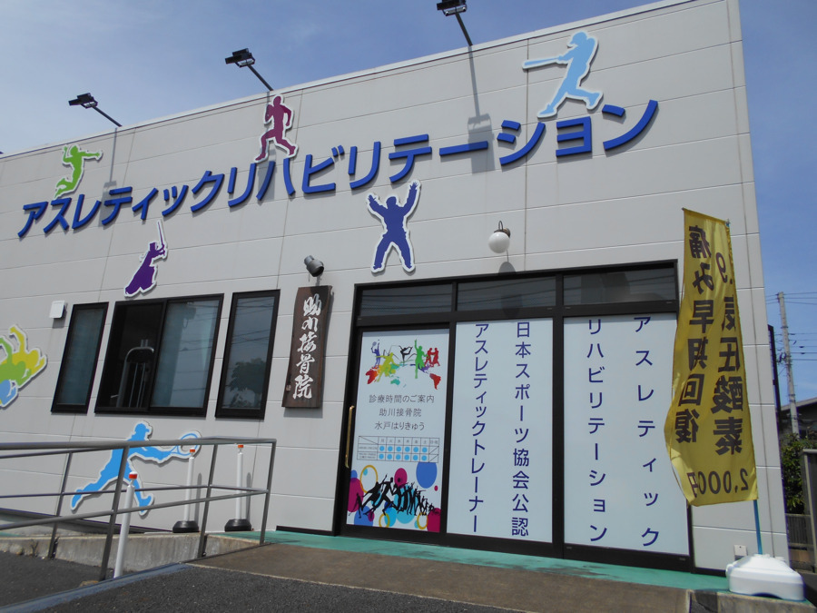 合同会社武心　居宅介護支援事業所（仮称）【2025年夏オープン】（ケアマネジャーの求人）の写真2枚目：